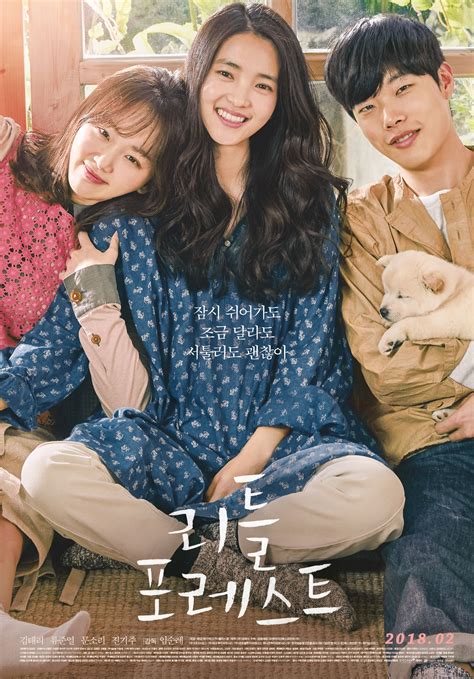 Korean Movies .